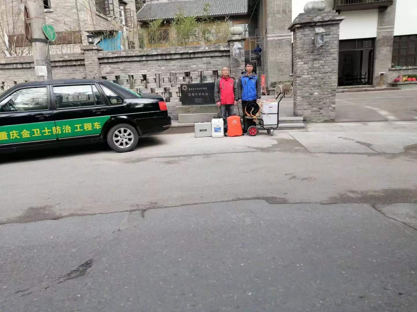 感謝趙總的信任，重慶蜀都中學古建筑保護遺址做白蟻防治處理！相信品牌相信重慶金衛士！