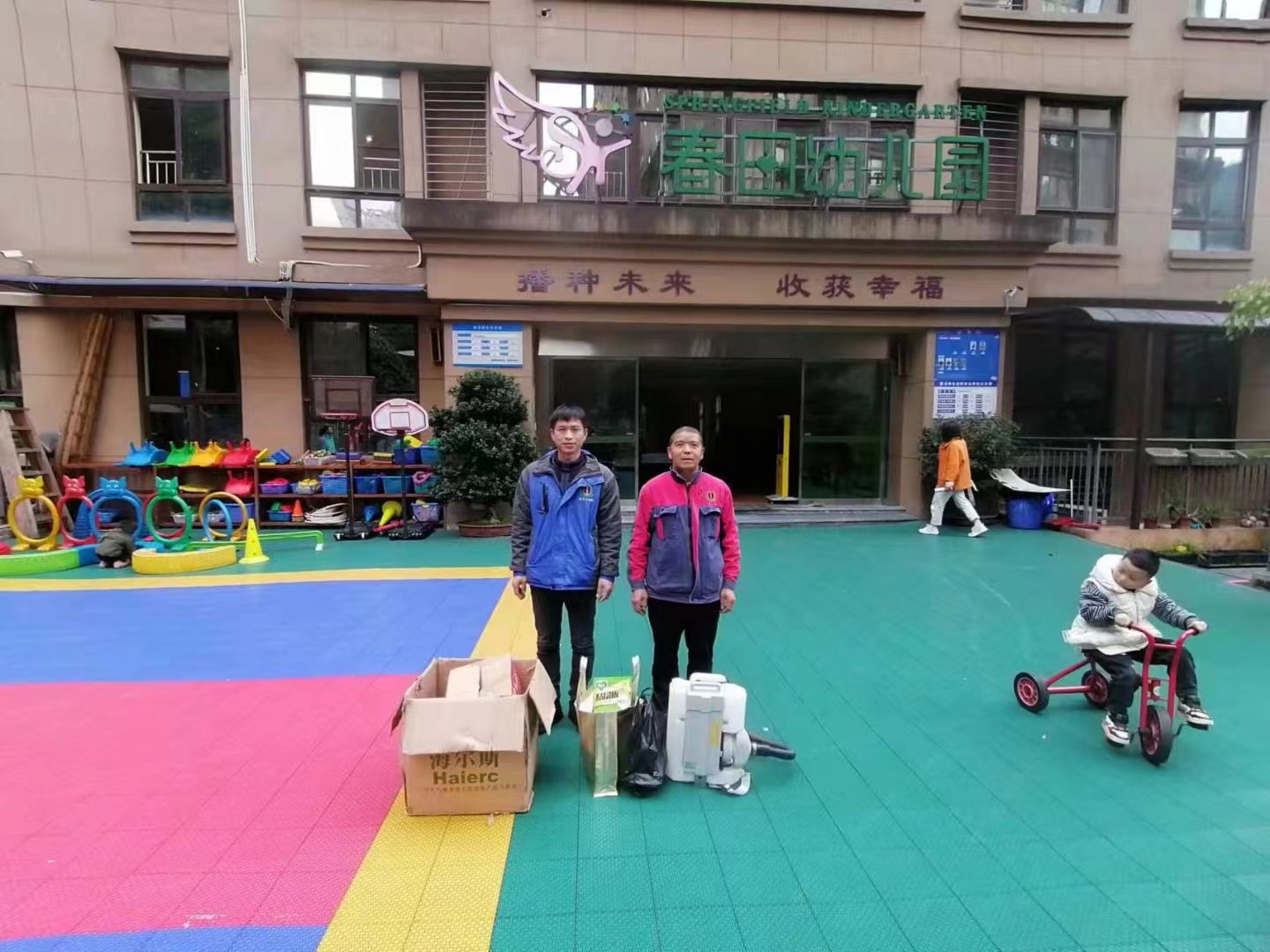 感謝兩所幼兒園對重慶金衛(wèi)士的信任，用心做事，專業(yè)、有效、安全!