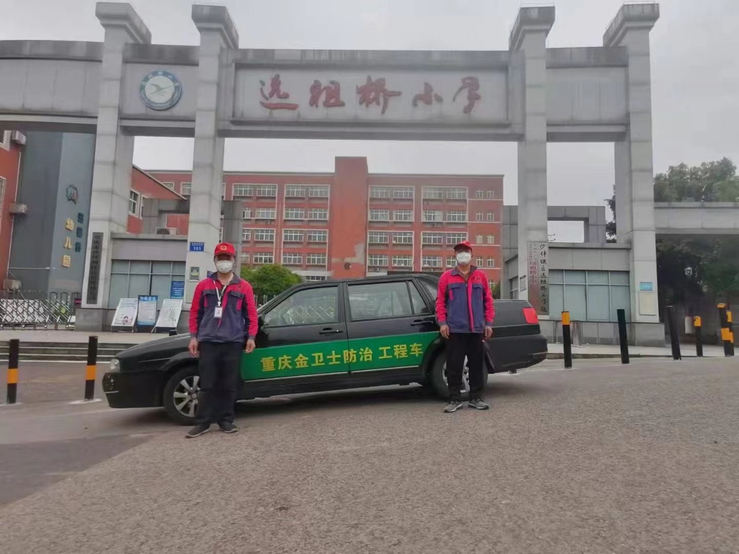 ＂綠色地球夢  環(huán)保金衛(wèi)士＂沙坪壩區(qū)遠祖橋小學，病媒生物防治！