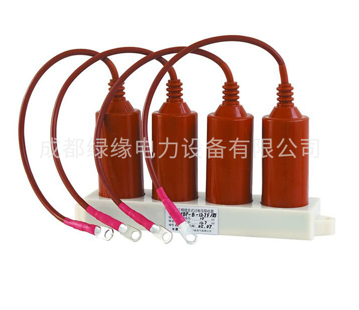 TBP-C型戶(hù)內(nèi)電容用過(guò)電壓保護(hù)器