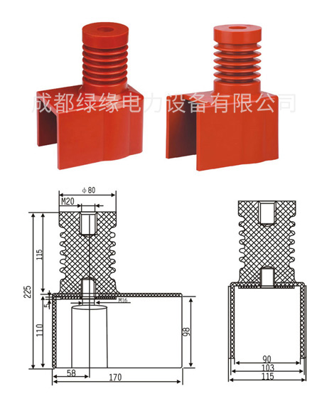 12KV連體絕緣子(630A-1250A) PT車，隔離車12KV專用