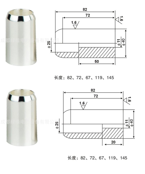 1250A靜觸頭49×72、1250A靜觸頭49×82