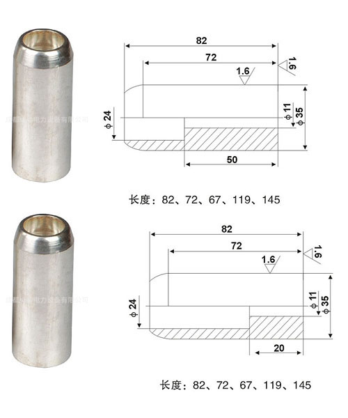 630A靜觸頭35×72、630A靜觸頭35×82