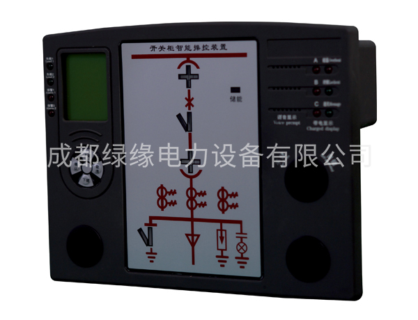 SKXY-100D開關(guān)柜智能操控裝置