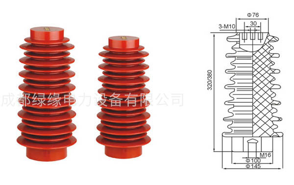 ZJ-35KV 145×320、ZJ-35KV 145×380支柱絕緣子